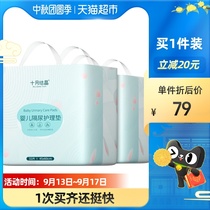 October Jing Baby Disposable urine pad increased breathable 64 pieces 45*60 baby care pad waterproof pad
