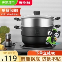 Jiuyang household stainless steel steamer steamed buns Steamed buns fish steamer steamer small 2 more than 3 three layer induction cooker gas stove