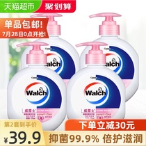 Verus double care moisturizing health antibacterial hand Sanitizer 525ml*4 bottles resist dryness and easy to flush