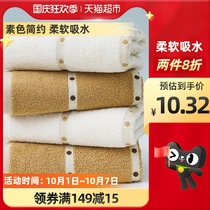 Gold towel face towel Class A cotton soft absorbent thickening men and women wash face big towel 1 pack