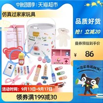 Family barreled children simulation doctor toy set boys and girls nurse injection stethoscope set 1 barrel