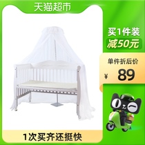 Antarctic mosquito net cover baby baby child Princess home encryption thickened baby bed mosquito net 1 pack