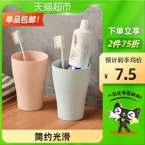 Qingqing beauty mouthwash Cup home simple creative brush Cup couple toothbrush cup Tooth Cup tooth Bowl Cup wash cup 3