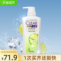 Qingyang oil control balance anti-dandruff shampoo 500g*1 Anti-oil and taste refreshing amino acid shampoo shampoo cream