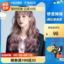 Pink big wave wig female hair net red gradient female group hair lolita age reduction simulation full head curly hair