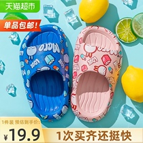 Bramiller baby slippers Summer childrens slippers Girls non-slip soft bottom boys home bath home shoes