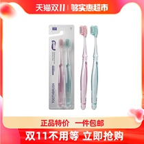 Ke Ruilin slender soft hair couple toothbrush 2 silver ion bristles square brush head in-depth cleaning