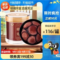 Deer Furu Tablets Blood Pieces Dry Pieces Male Liquor Jilin Red Powder Pieces Deer Antler Slices Non-pruned Deer Whip Stinger Soak Water