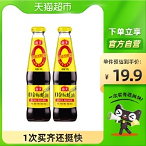 Haitian oyster sauce 0 gold standard oyster sauce 545gx2 Real 0 add pure oyster sauce one move fixed fresh