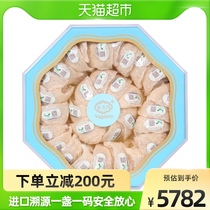 Yagoma Malay Import Traceability Code Swallow Cohorts 300g Boxes Pregnant Women Nourishing Nutritious Gifts