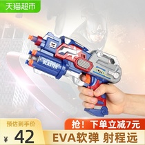  Childrens toy gun soft bullet gun Suction cup sponge bullet pistol Sniper gun Boy shooting gun Baby 4-5-6 years old