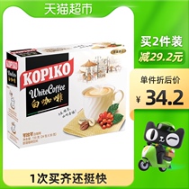 (Imported) KOPIKO can refresh the three-in-one white coffee 30g * 24 instant coffee