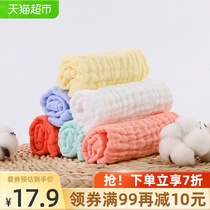 Jie Liya cotton gauze towel Newborn baby saliva towel Childrens baby face towel Class A 6 pieces