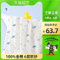 Full cotton era newborn baby bath towel cotton super soft absorbent bath towel Children Baby thick gauze quilt