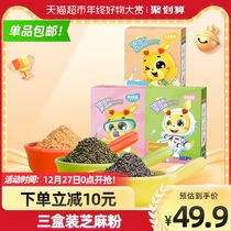 Akita full of rice meal black sesame walnut seaweed pig liver powder 120g