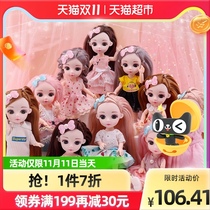 Baby fun children Barbie doll set little girl home wine toy baby gift 10 Pack 1 box