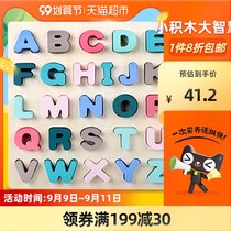 Babel duck wooden letter logarithmic board number plate digital shape childrens puzzle color cognitive building block early education three-dimensional puzzle