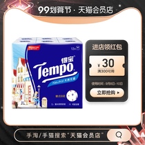 Tempo Debao handkerchief 4 layers thickened 7 sheets 12 packs of European style printed unscented facial tissue paper towels