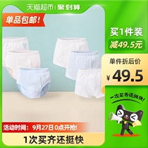 GB good children childrens underwear boys boys breifs boys boxer 1-12 years old cotton childrens clothing four season shorts