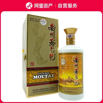750ml茅台名将酒 茅台 茅台酒 マオタイ moutai 貴州茅台酒 五粮液 2020年產