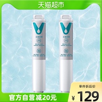 CLOUD RICE WATER PURIFIER FILTER ELEMENT 4 REAR ACTIVE CARBON CHARCOAL ROD FILTER CORE CLOUD RICE FILTER CORE SUIT 4 4 TWO CLOTHING