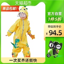 KK Tree Childrens conjoined raincoat set full body waterproof kindergarten baby poncho boy girl child rain gear