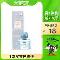 Mingchuang excellent products bright fire-free aromatherapy essential oil 80ML home air freshener bedroom durable perfume ornaments