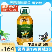 Belina new European crude oil imported extra virgin olive oil 5L*1 barrel Cooking cooking oil Spain