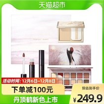 Perfect Diary Red Crowned Crane Gift Box Animal Eyeshadow Plate Powder Cake Lip Glaze Makeup Full Set of Send