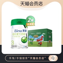 Abbott Abbott Jingzhi organic milk powder 3 segments 900g * 2 cans of Danish import