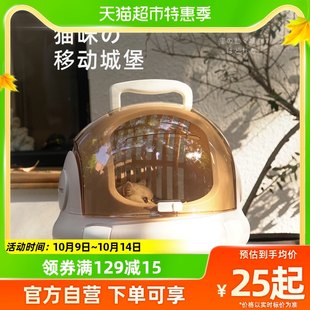 猫用ポータブル猫バッグ、通気性のあるスクールバッグ、大容量猫ケージ、宇宙カプセル、ペット犬用ポータブルエアボックス