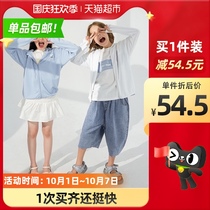 Ueki childrens clothing split design Childrens sunscreen clothing 2021 summer clothes new foreign atmosphere leisure boy sunscreen coat tide