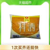 (Tmall supermarket)Water tower cooking wine bagged wine 350ml non-blending fishy fresh wine rich flavor