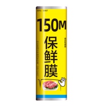 Lei de disposable hand tear plastic wrap household economy food cling film roll easy to tear 30cm * 150m