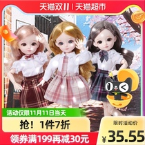 Baby fun Barbie doll toy school uniform little Princess JK dress up girl home wine gift 3-6 years old 1 box