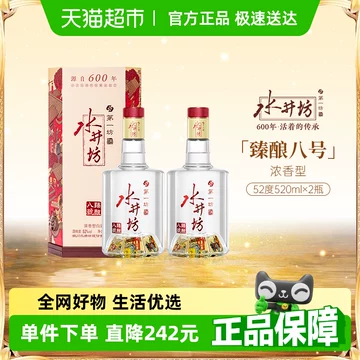 Yahoo!オークション - 中国酒 中國白酒第一坊 水井坊 500ml 38