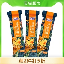 Qianhe House classic original flavor milk tea bag 25g×1 pack Mellow small strip on behalf of catering products Minato single snack spring tour