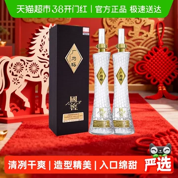 广州塔白酒-广州塔白酒促销价格、广州塔白酒品牌- 淘宝