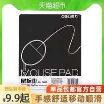 Deli Deli mouse pad table pad thickened wear-resistant edge multi-size office game rubber non-slip