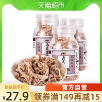  Haowijia Original dried figs candied dried fruit 40g*3 bottles of nostalgic snacks sweet and sour plum plum meat