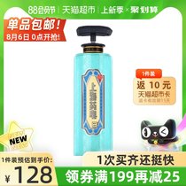 Newly upgraded Shanghai medicinal soap sea salt skin cleansing liquid soap in addition to mites and antibacterial shower gel 620g softens horny dead skin