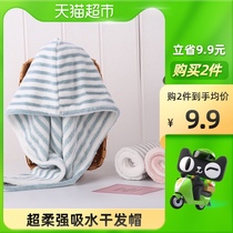 grace Jielia shower cap dry hat female super absorbent quick dry bag head dry hair towel long short hair Universal 1
