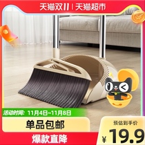 Single product Ushi broom dustpan set household wiper non-stick hair sweeping artifact set 1 set