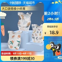 Can be excellent than Disposable bib baby rice pocket baby saliva towel children eat waterproof bib feeding bag 20 pieces