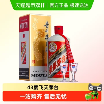 貴州茅台酒 飛天 アルコール43度500ml 中国酒 白酒 正規品 51PEKtkhecL._AC_UF350,