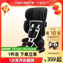 Dodoto child safety seat baby portable folding car seat 9 months -12 years old 661