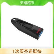  SanDisk Extreme High-speed CZ48 Business encrypted USB 3 0 U disk 16GB telescopic interface office