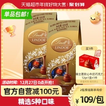 lindt Swiss Lotus soft heart selection chocolate 600g * 2 bags snack food new year festival gift snacks