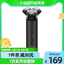Small Mi Mii Home Electric Shaver S500 Men Shave Knife Wash Rechargeable Hu Shall Knife Rotation
