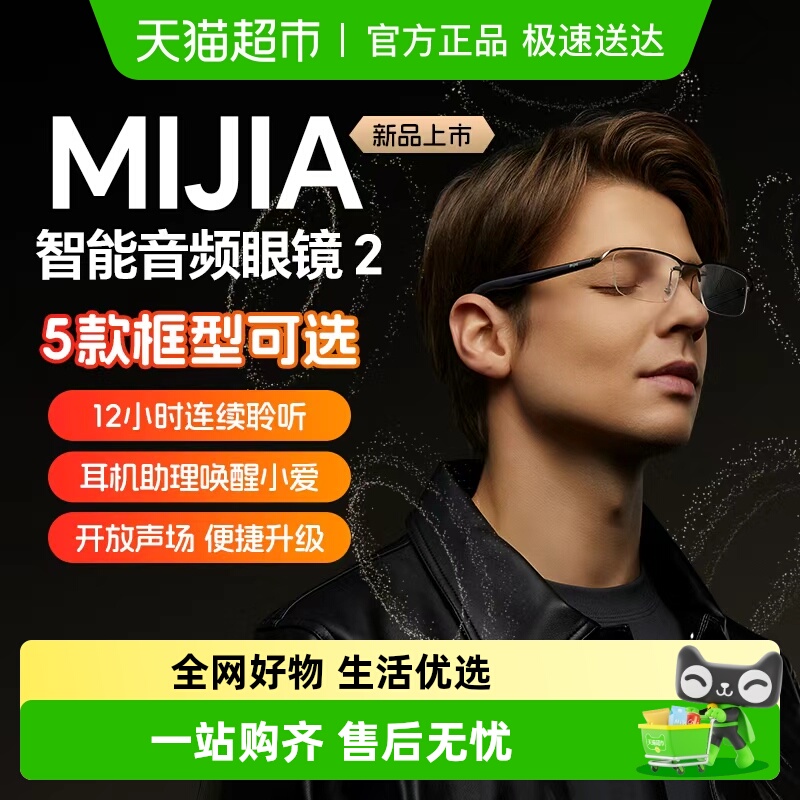 1999块买副“AI眼镜”？该玩意儿真可以够让我边跑步边开视频会议。